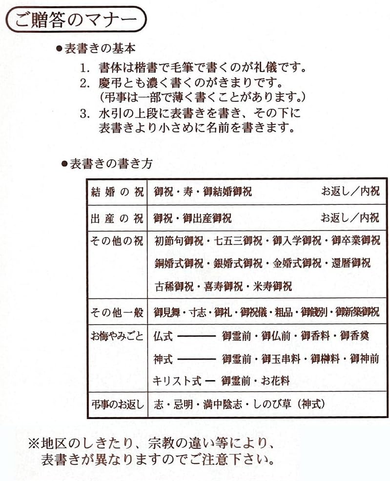 Amazon タカ印 祝儀袋 27 1753 御祝 中袋付き 文房具 オフィス用品 文房具 オフィス用品