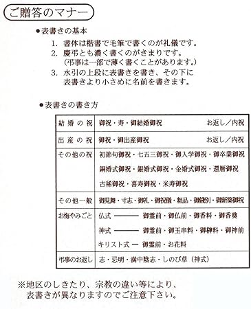 Amazon タカ印 祝儀袋 27 1753 御祝 中袋付き 文房具 オフィス用品 文房具 オフィス用品