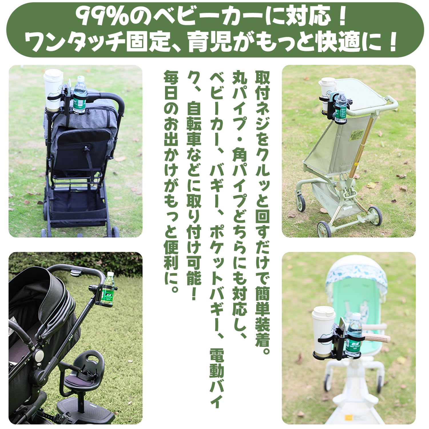 Amazon.co.jp: 【DZANNC 折りたたみ式】 ベビーカー カップホルダー