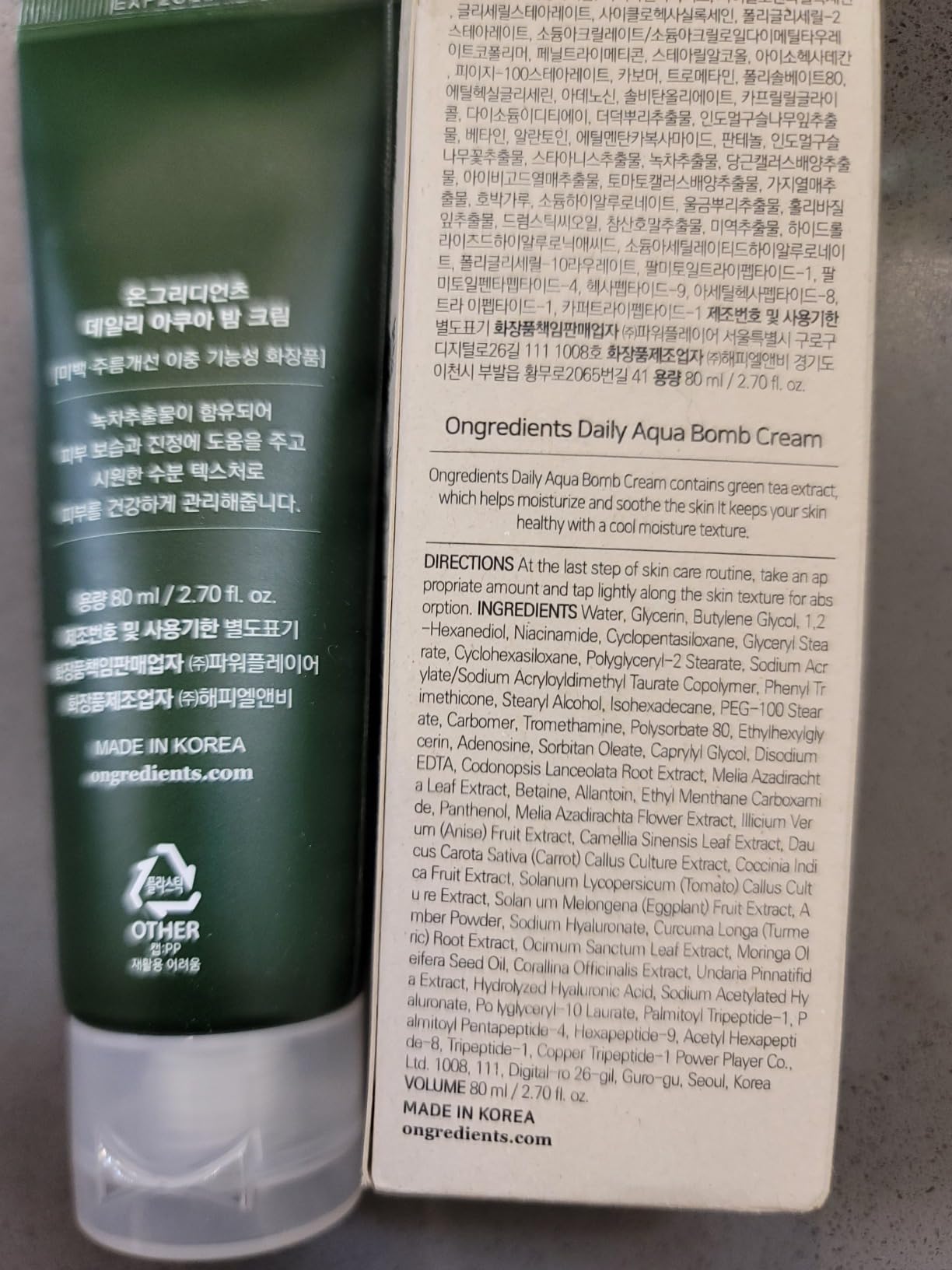 ONGREDIENTS Daily Aqua Bomb Cream | Niacinamide, Panthenol, Hyaluronic Acid, Peptide Complex, Green Tea, Advanced Hydrating Formula for Dry, Sensitive Skin | Vegan, Korean Skin Care 80ml / 2.70 fl Oz