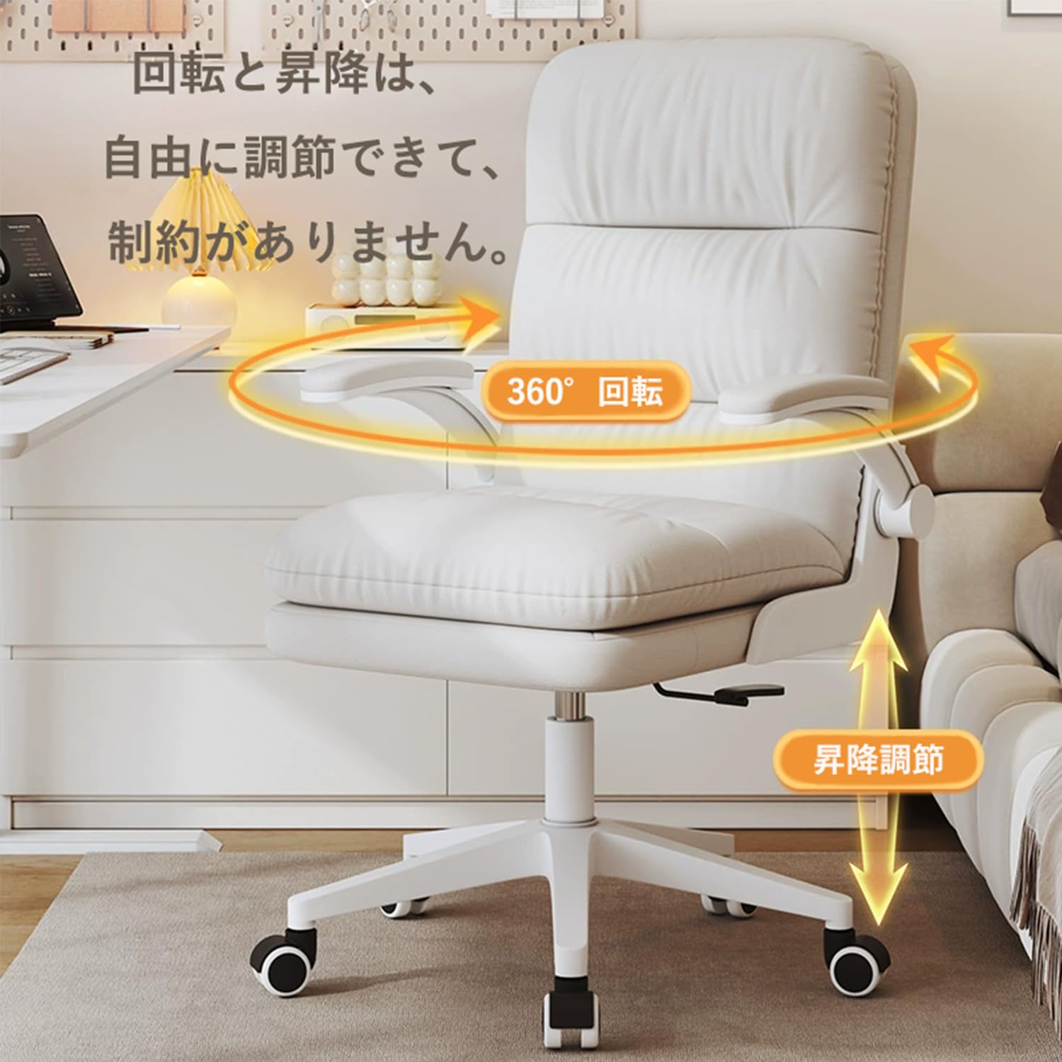 Amazon.co.jp: PQNLXLN デスクチェア パソコンチェア 在宅 回転椅子 