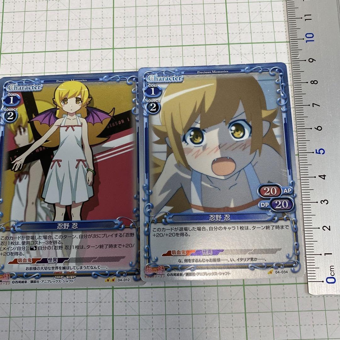 忍野忍 カードセット 4枚セット Amazon.co.jp: 物語シリーズ 忍野忍 カードセット : Toys & Games