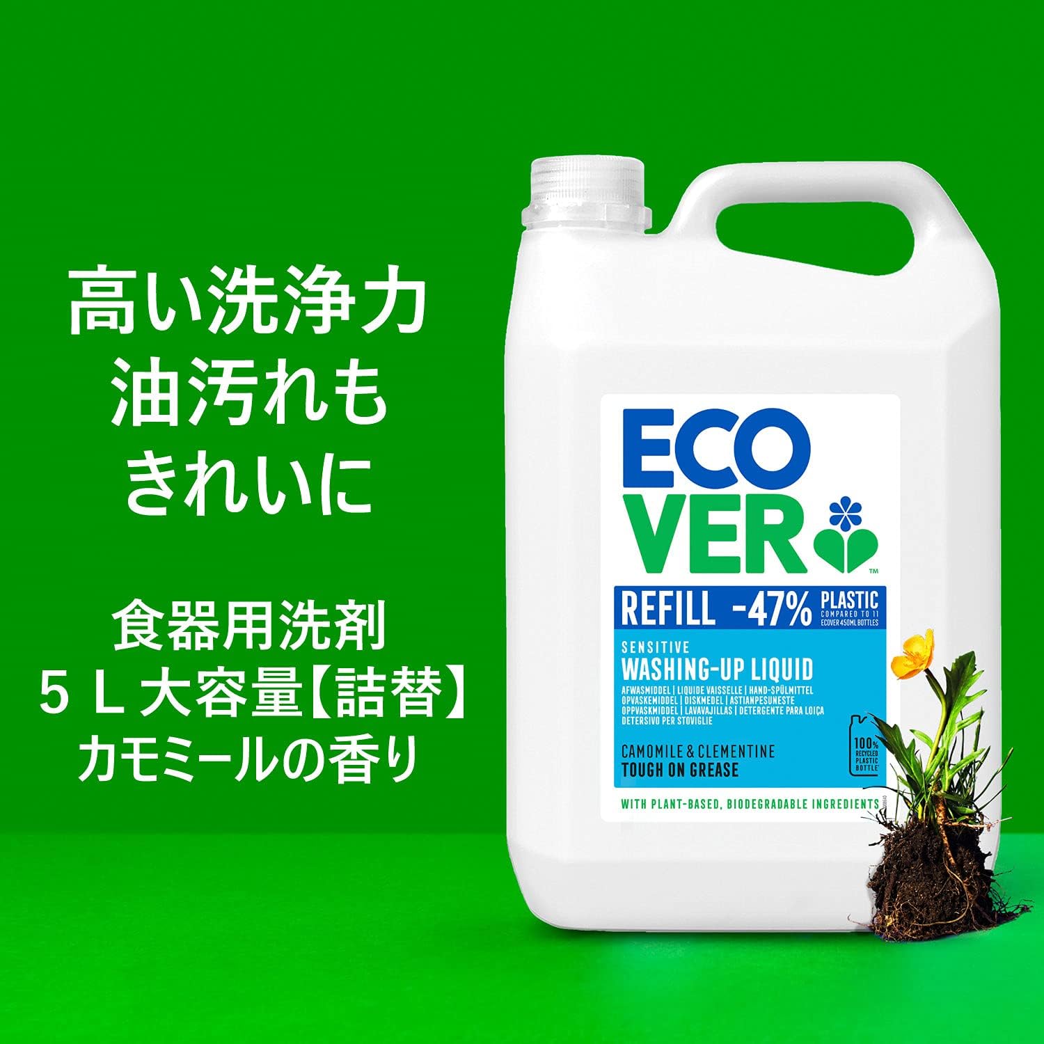 ストア ジョンソン 344403 エコベール 食器用洗剤 本体 950ml カモミール Qdtek Vn ストア ジョンソン 344403 エコベール 食器用洗剤 本体 950ml カモミール Qdtek Vn