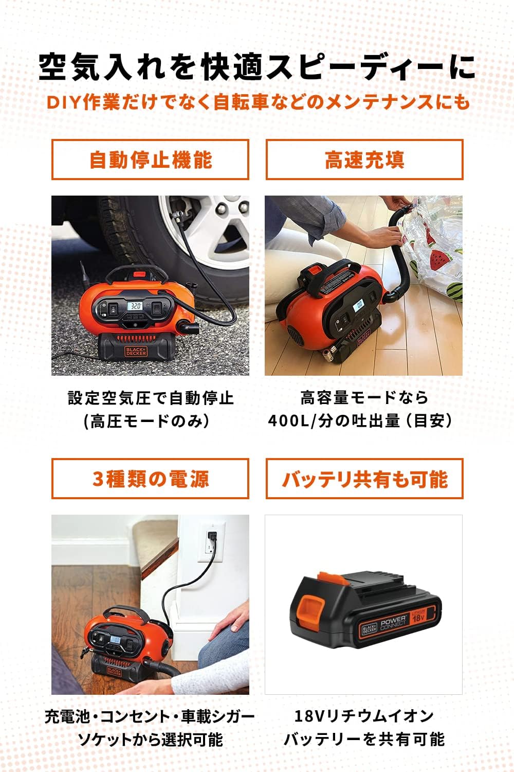 Inflator in use for various items