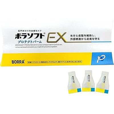【 ボラギノール の会社が開発】おしりケア 化粧品 デリケート クリーム 保湿 肛門 ムズムズ 肌荒れ 違和感 ワセリン 個包装 馬油クリーム 【 ボラソフト  …