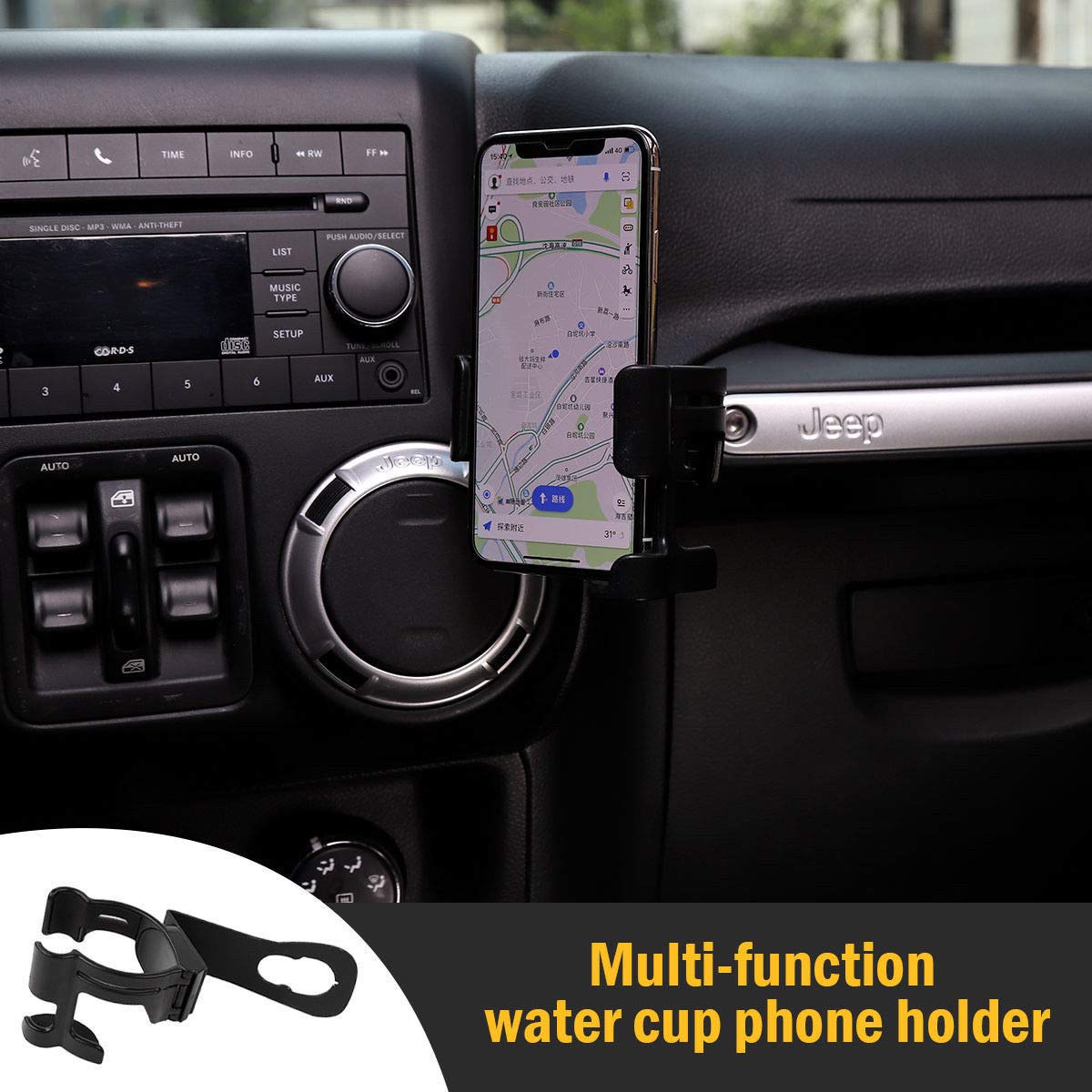 uBox JK Multi Mount Drink Cup Holder Phone Mount Stand Bracket
