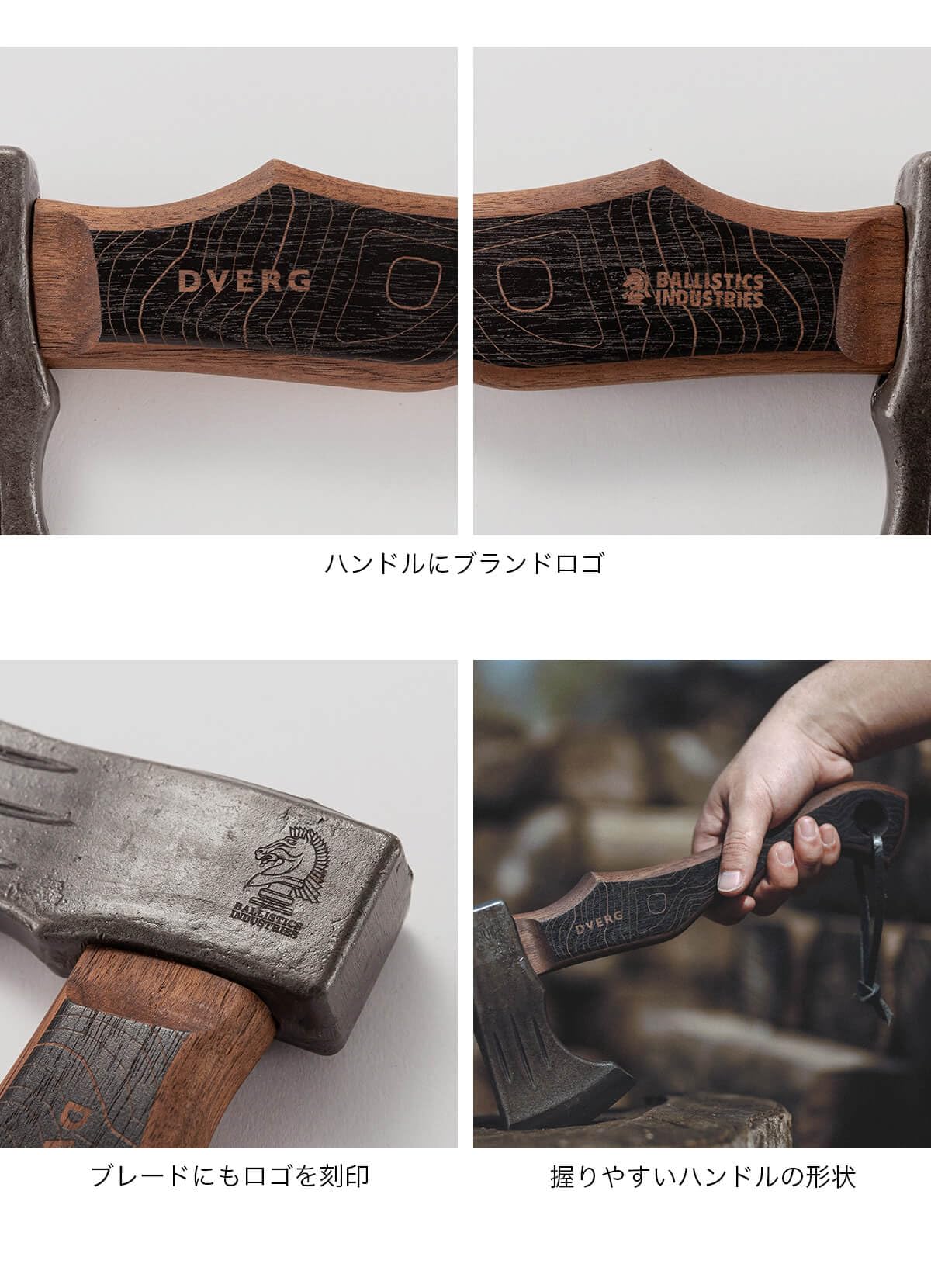 Amazon | DVERG×Ballistics ドベルグ×バリスティクス DRILLED HAND AXE