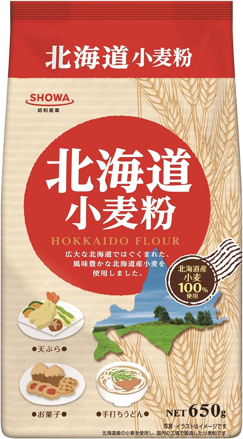 昭和 北海道小麦粉 650g×20個