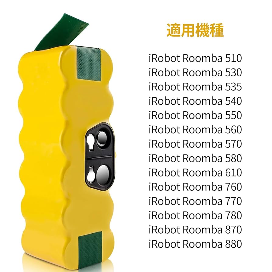 F098　未使用品　ルンバ538　ルンバ500シリーズ F098 未使用品 ルンバ538 ルンバ500シリーズ Yahoo!オークション