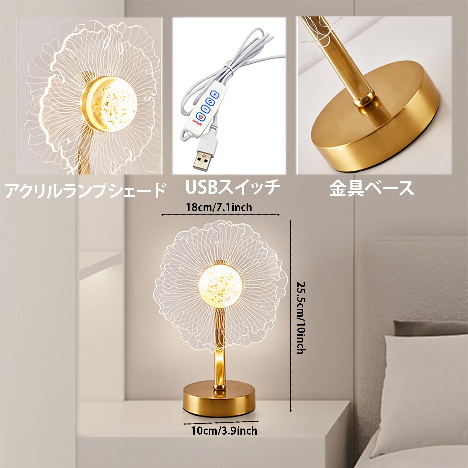 花柄透かしデザイン　間接照明 テーブルランプ 楽天市場】花 テーブルランプの通販