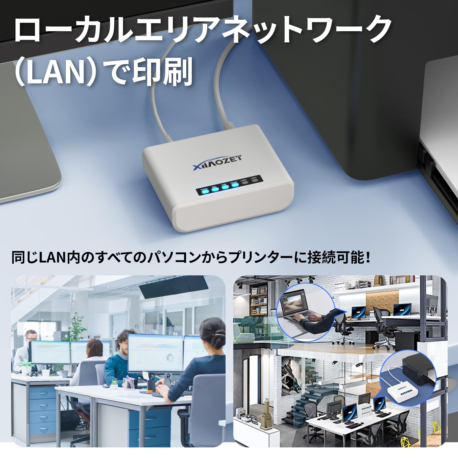 Amazon | Xiiaozet ワイヤレスプリントサーバー｜USBプリンターをWi-Fi