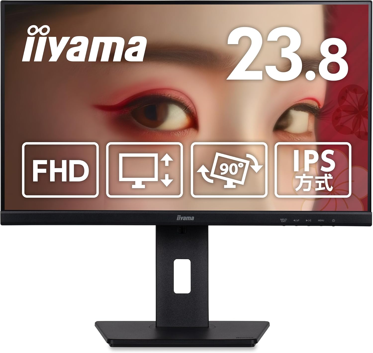 iiyama ProLite XUB2493HS-B6A 24インチ FHD 1080p 100 Hz 1920×1080