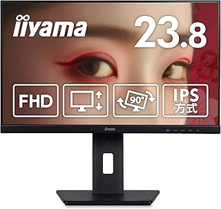 iiyama モニター ディスプレイ ProLite XUB2493HS-B6A 23.8インチ フルHD IPS方式 高さ調整 角度調整 縦回転 HDMI DisplayPort 全ケーブル付 国内サポート 5年メーカー保証