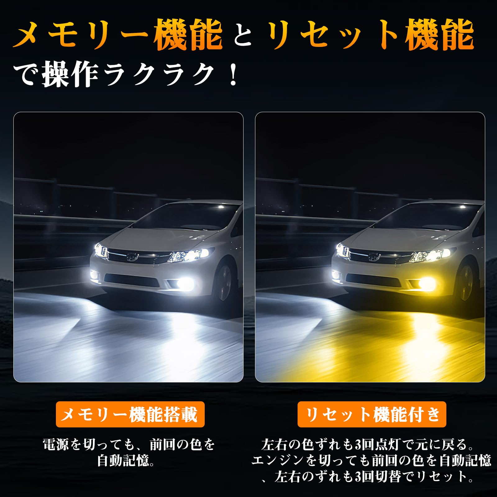 Amazon | 「光軸一致」Perrace H8 H11 H16 LED フォグランプ 2色切替