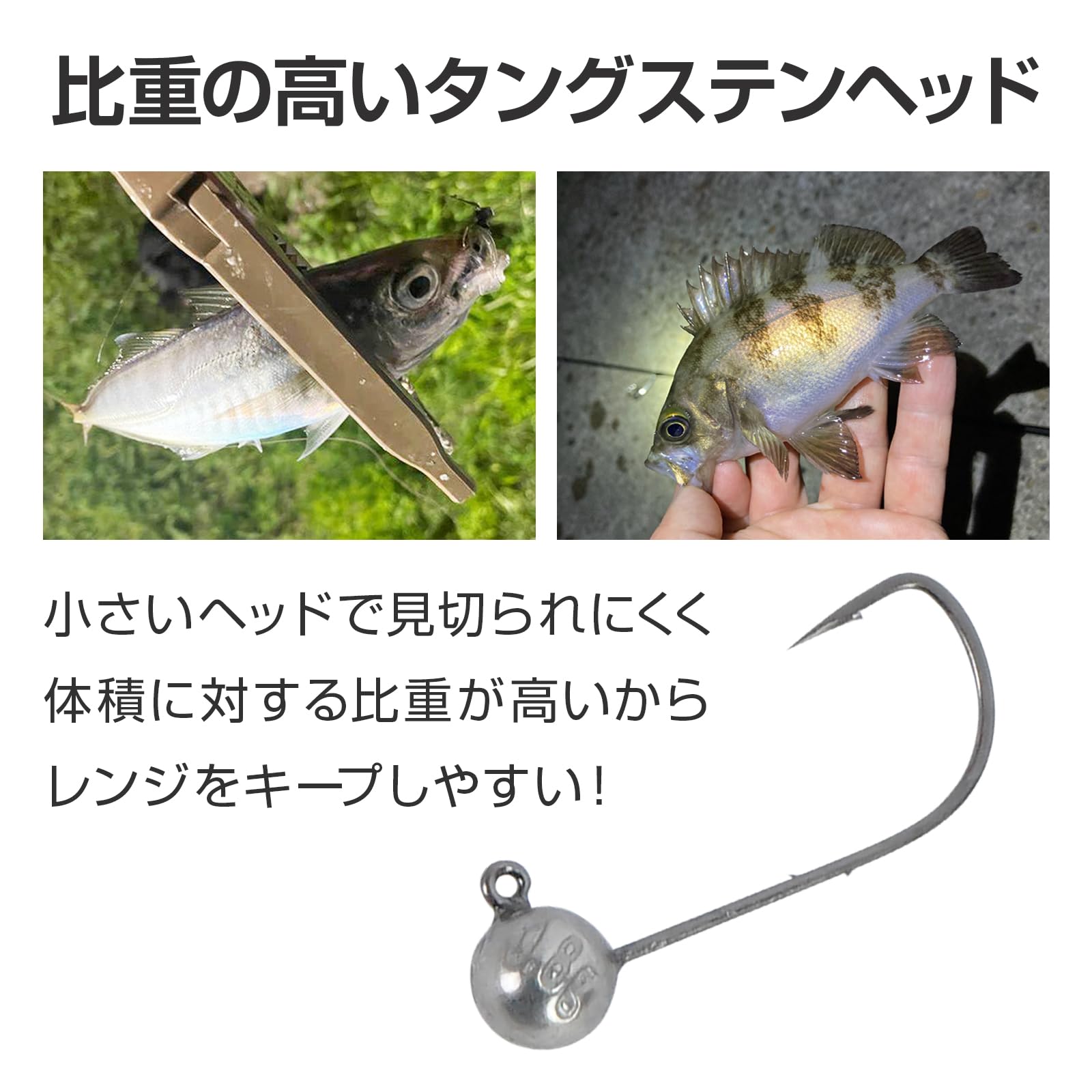 Amazon | Fkstyle タングステンジグヘッド 高比重 アジング