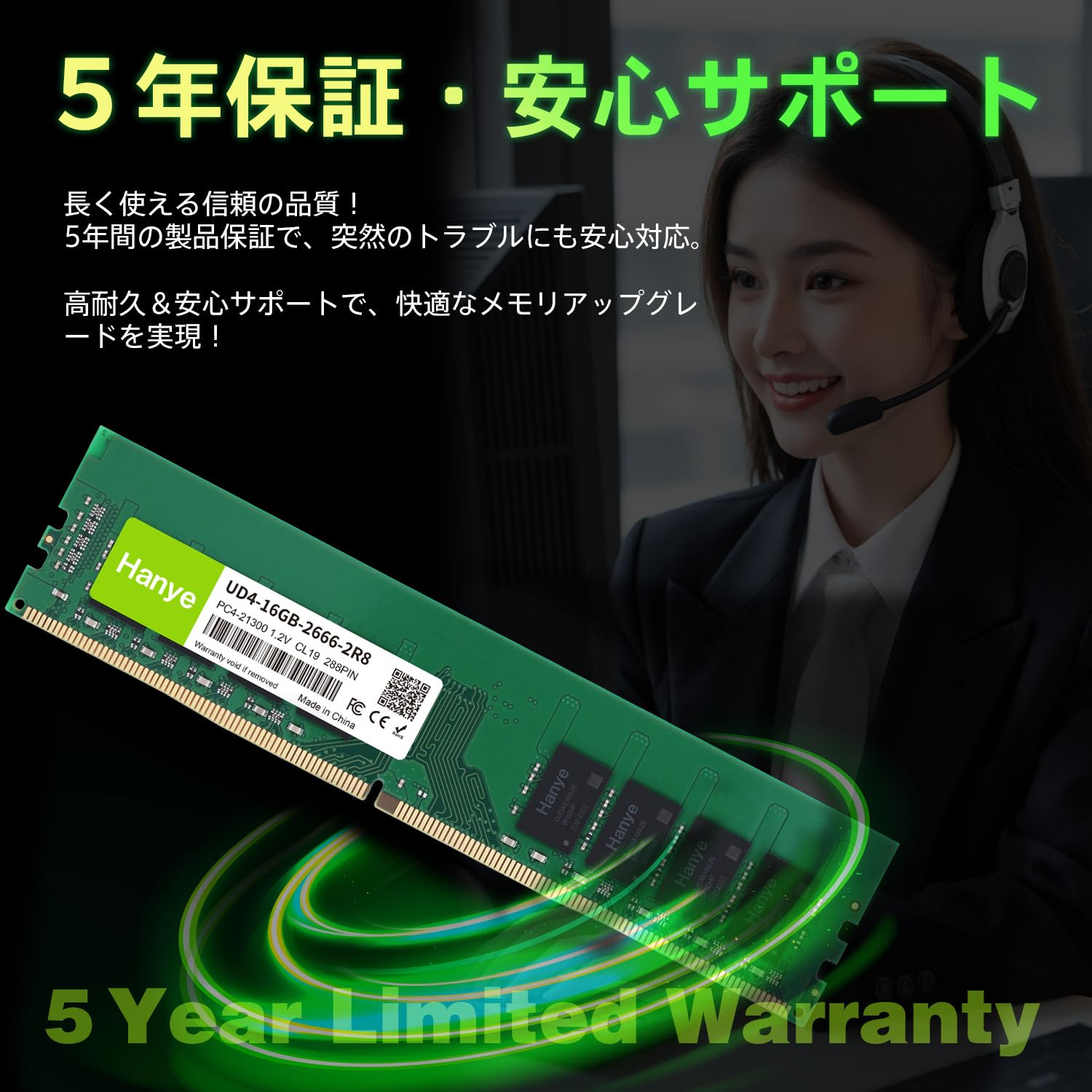 Amazon.co.jp: Hanye: メモリ