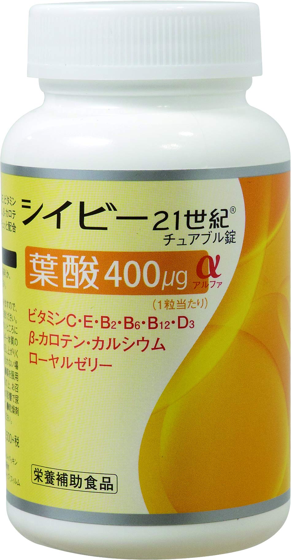 Amazon | シイビー21世紀 葉酸400μg α チュアブル錠 60粒 | 大成栄養 