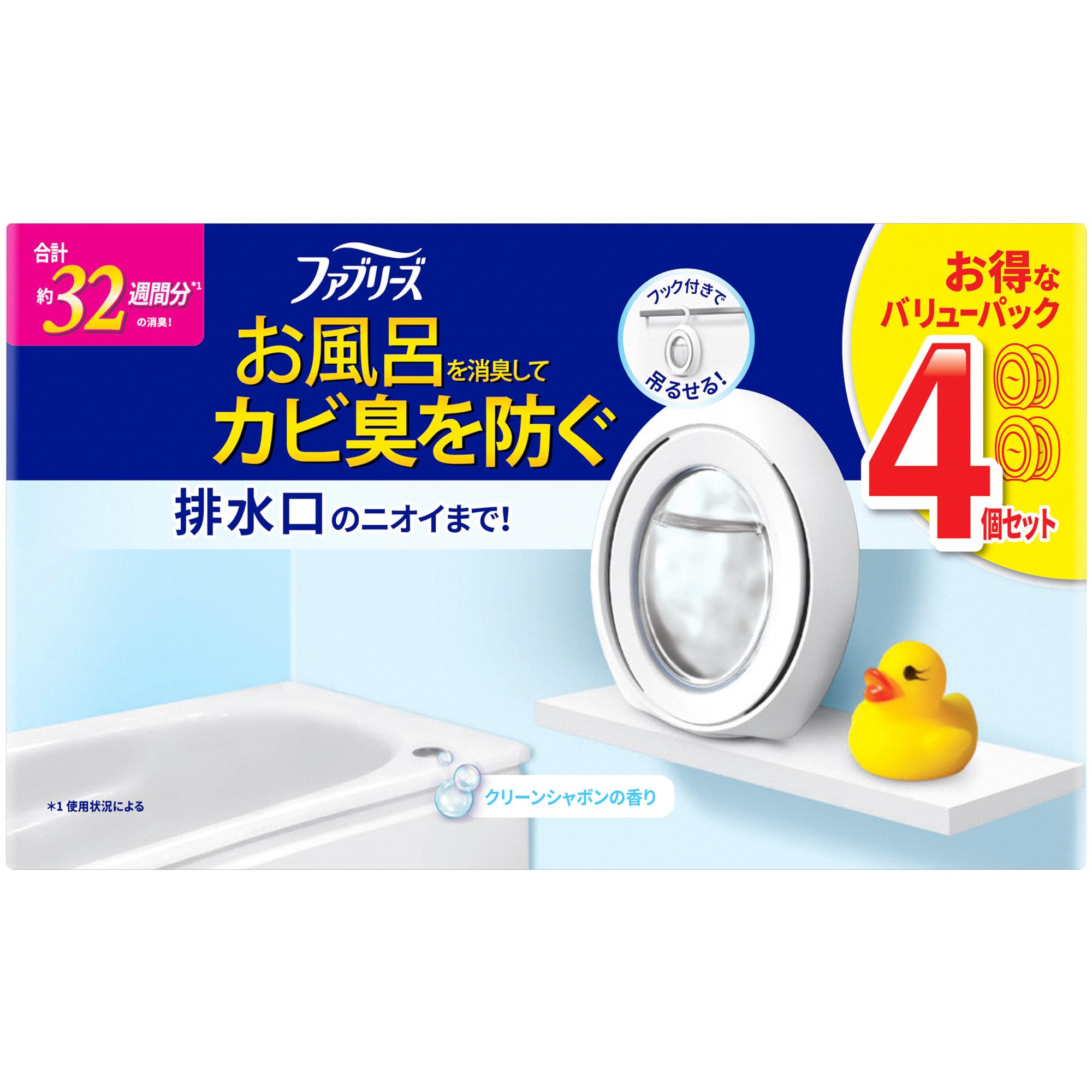 ファブリーズ お風呂用消臭剤 クリーンシャボンの香り 7.3mLｘ4個