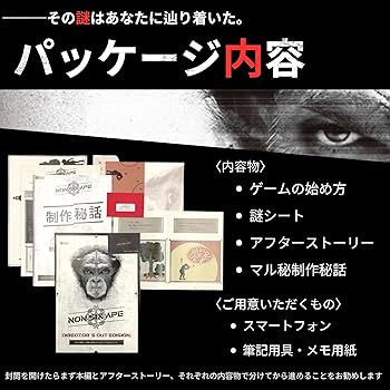 謎の店×ゴッコ堂 NAZOLITH 謎のカベTHNDFRBOX ソフビ 限定 謎の店×ゴッコ堂 NAZOLITH 謎のカベTHNDFRBOX ソフビ 限定