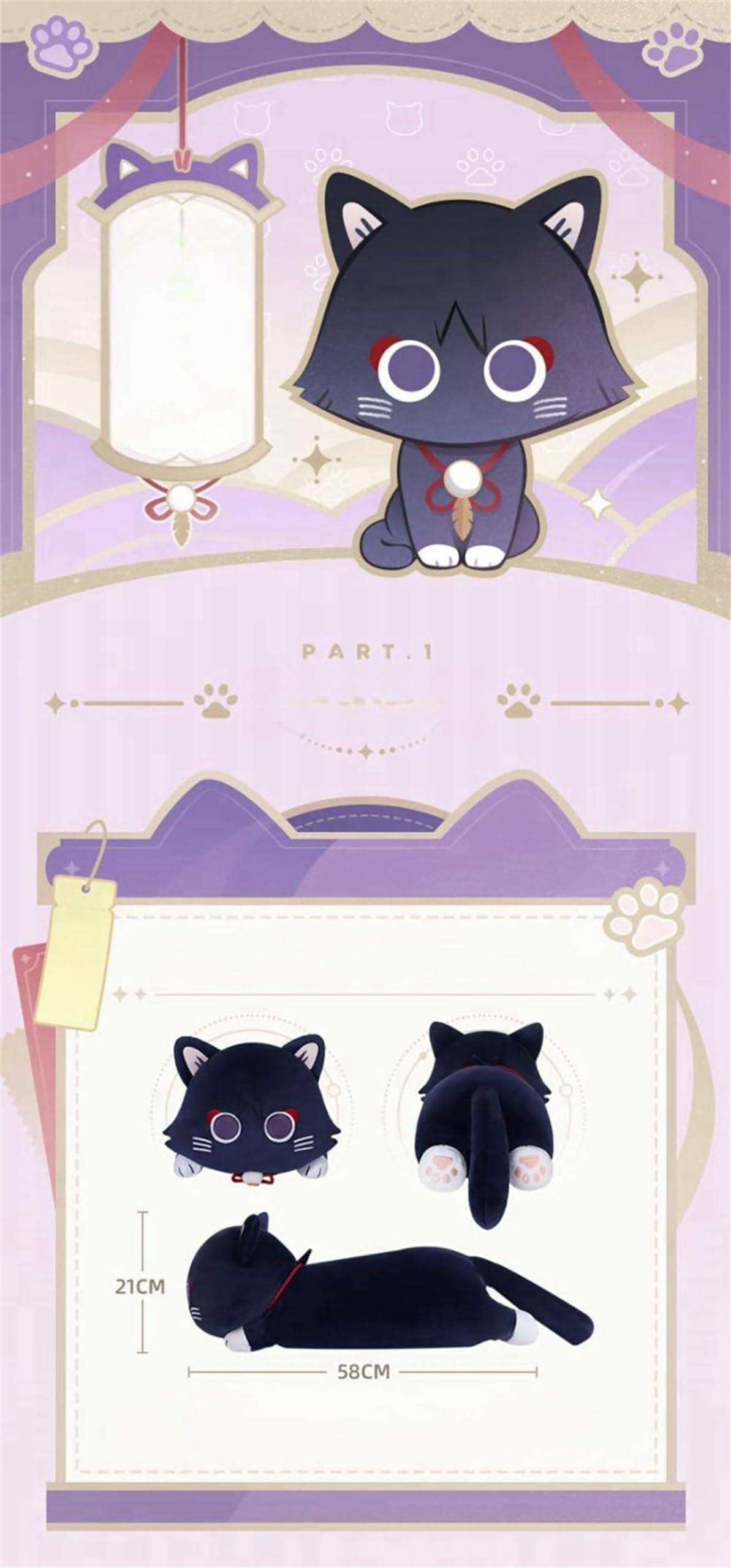 公式正規品　童話猫　抱き枕　ぬいぐるみ　原神　放浪者 Amazon.co.jp: 【Tcrciuk】 放浪者 童話猫シリーズ 抱き枕 70cm