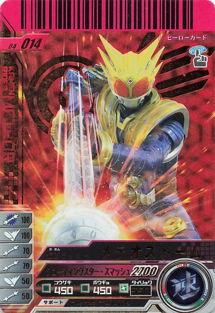 良品】レッドアイズ 2期 レリーフ スリーブ付 遊戯王真紅眼