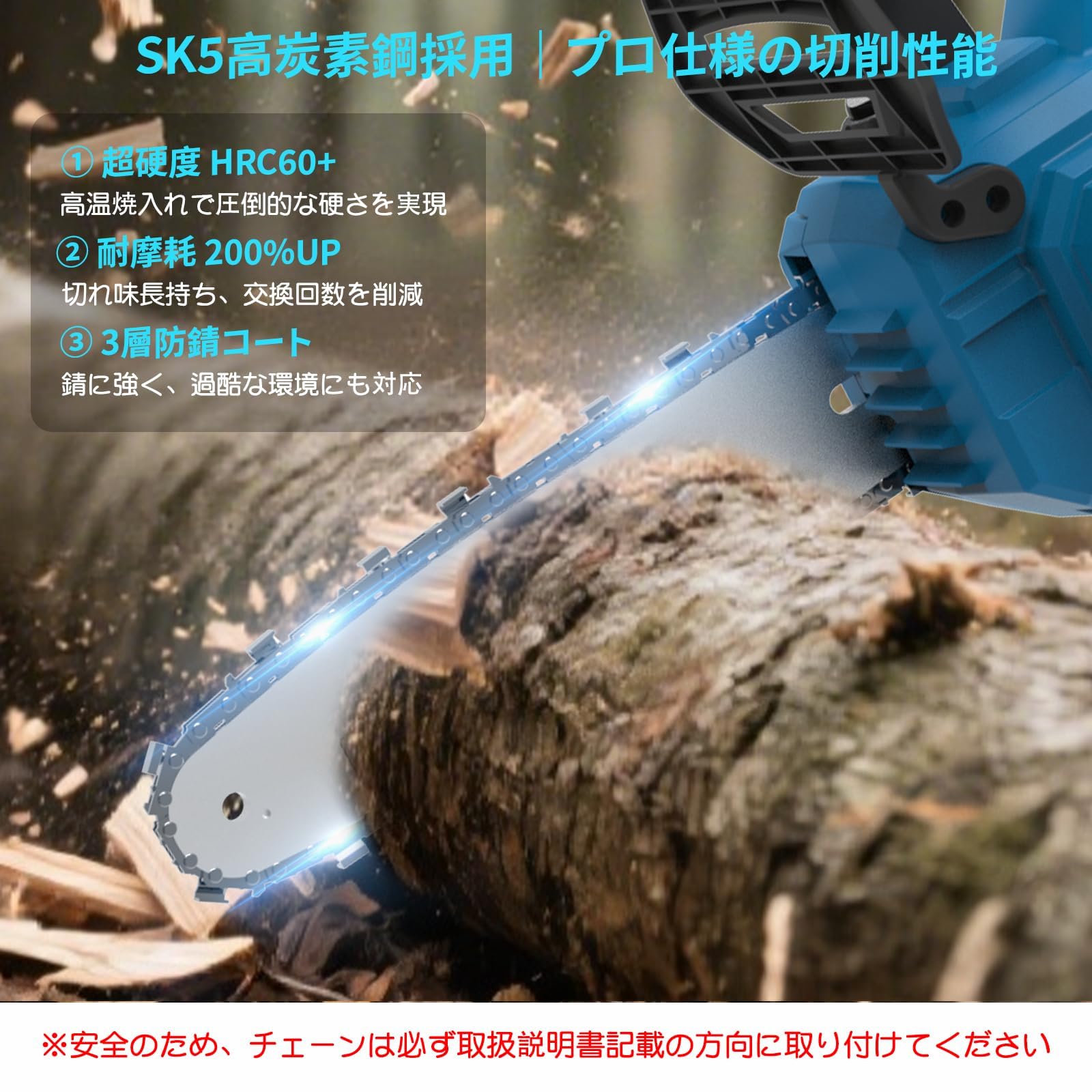 Amazon | 【2025新登場】電動チェーンソー 充電式 12インチ ブラシレス