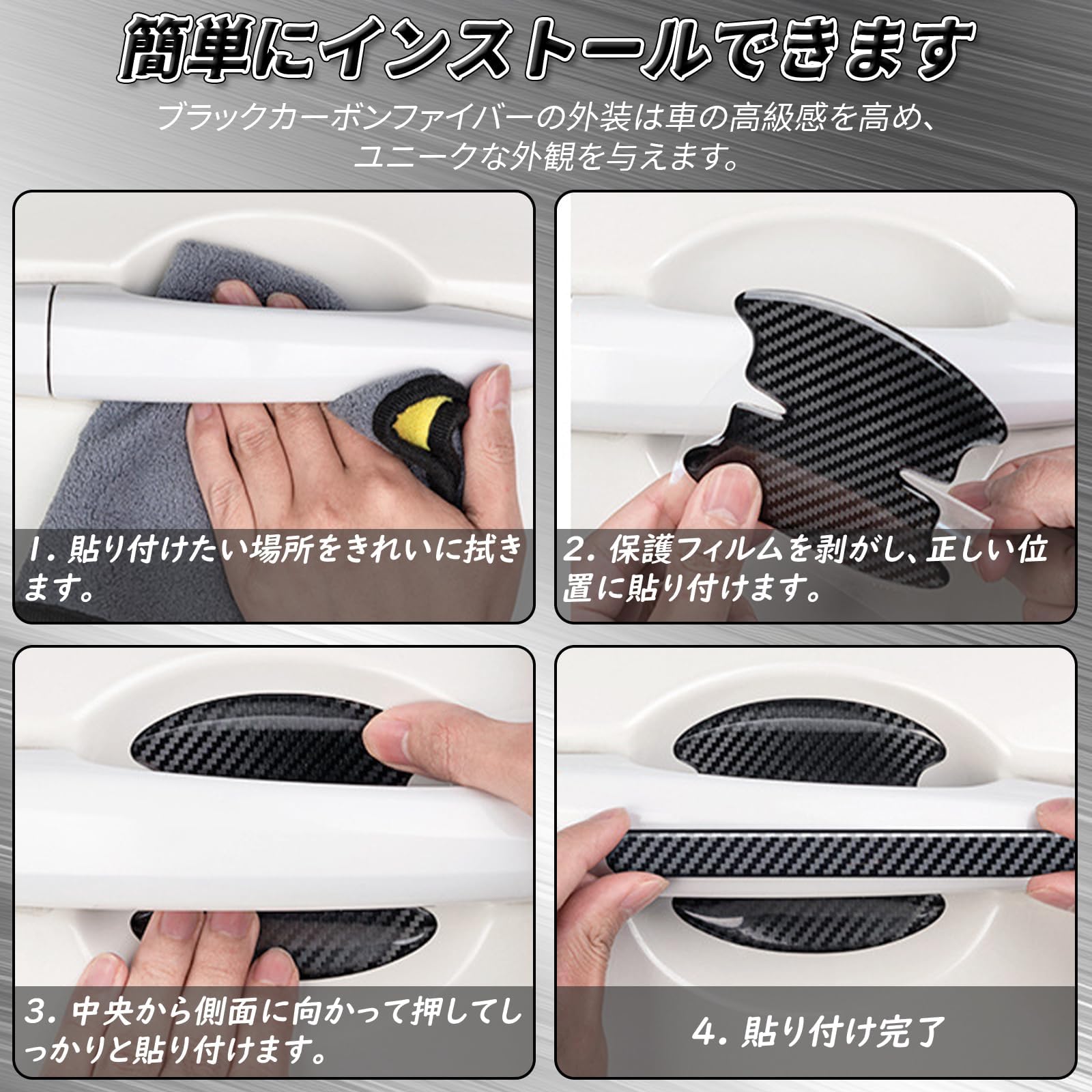 Amazon.co.jp: BLOOPIC マツダに適用 ドアハンドルプロテクター (8個 