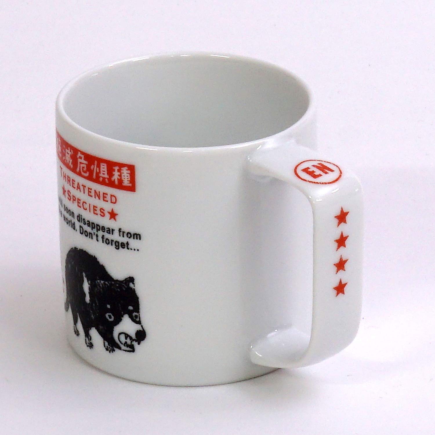 Amazon.co.jp: 小倉陶器 マグカップ 絶滅危惧種 タスマニア