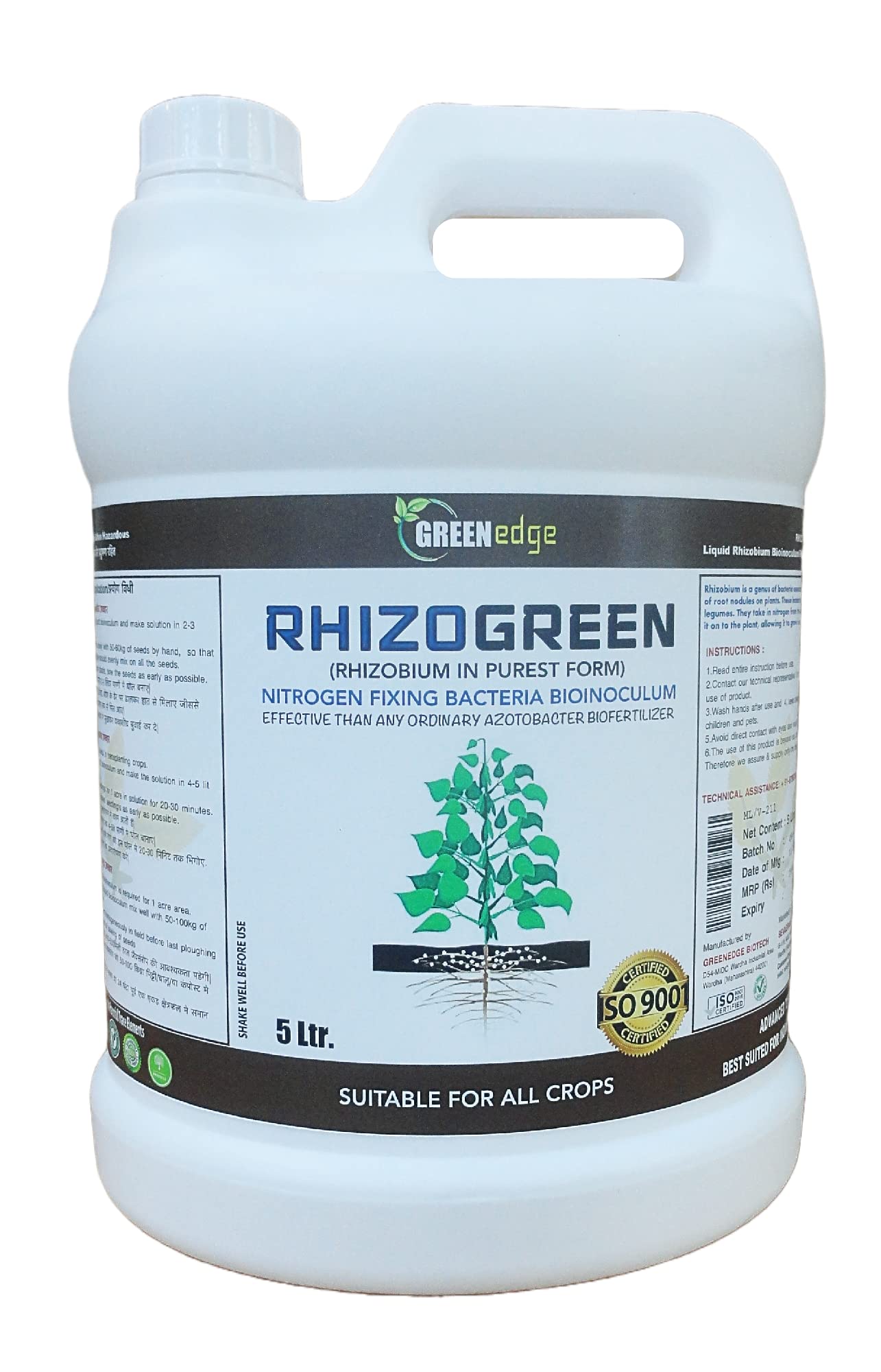 Greenedge RhizoGreen (Rhizobium Nitrogen Fixing Bacteria) (5 Litre) BioInoculum 5 Lt (B0BS1CWD4S) Amazon Price History, Amazon Price Tracker