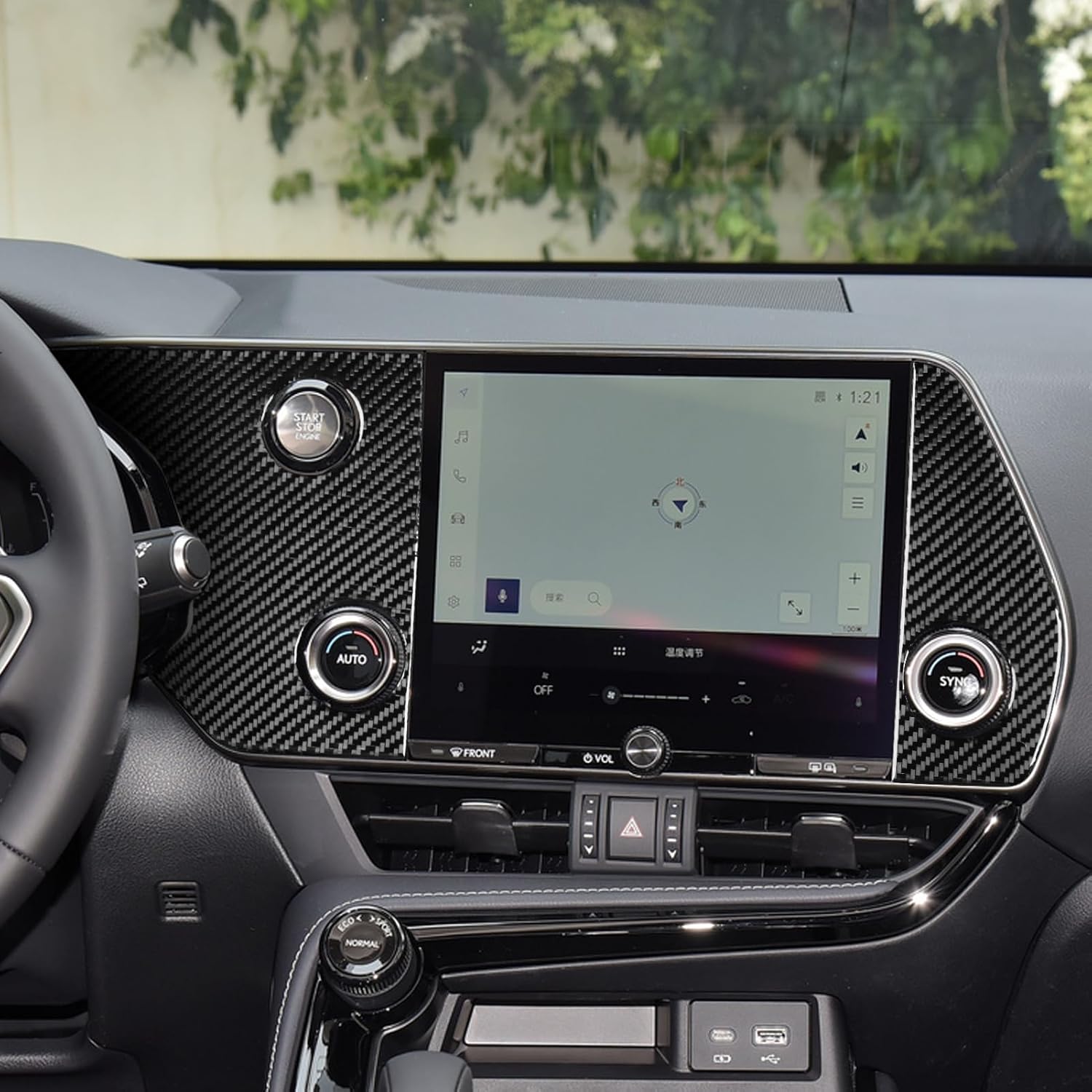 Carbon Fiber Decal Sheet Automotive Central Control Display Screen Trim Cover Car Interior Compatible with Lexus NX 250 350 350h 450h+ 2022 2023 2024 2025 Accessories