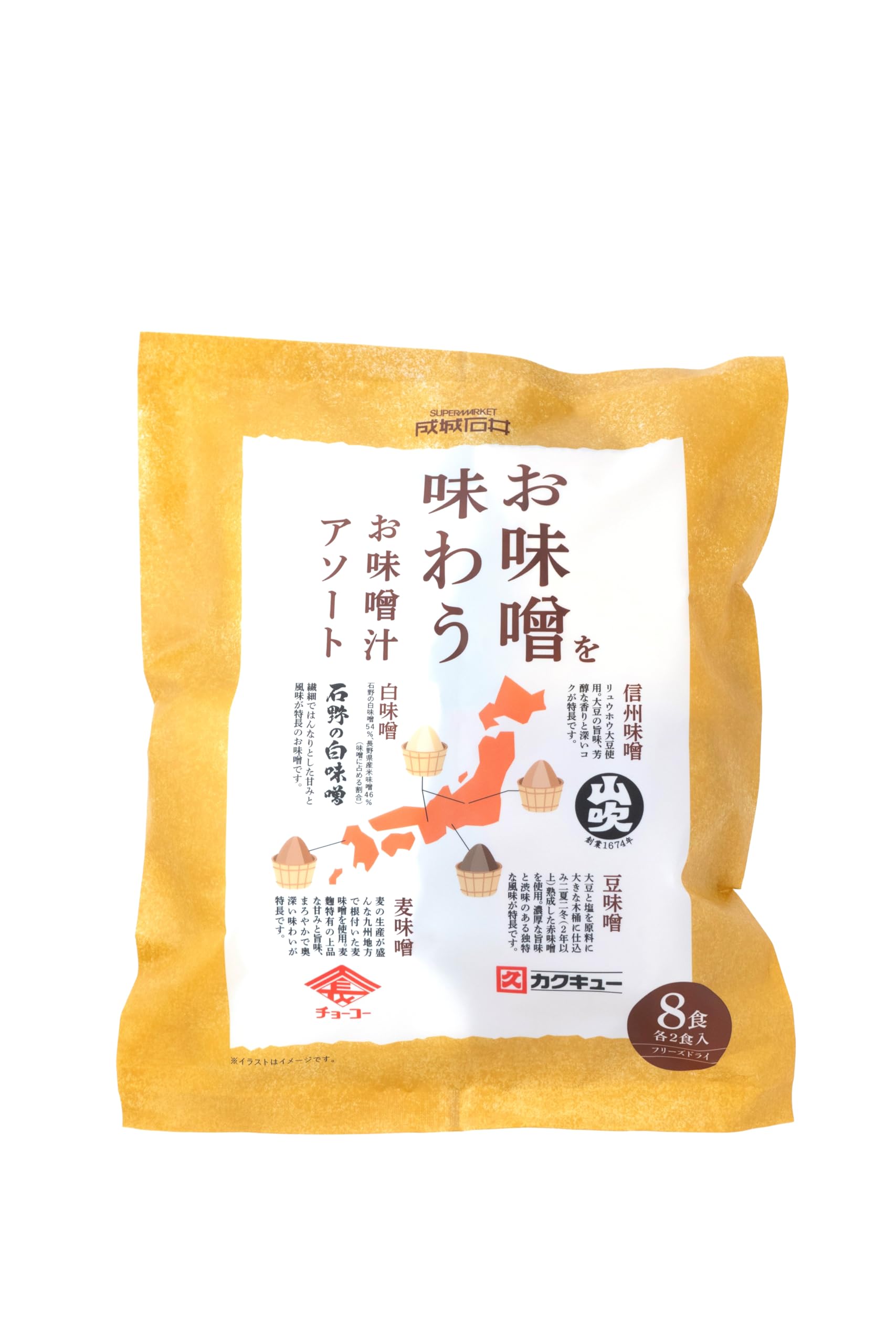 Amazon.co.jp: Seijo Ishii Miso Soup Assortment, 8 Servings : Food