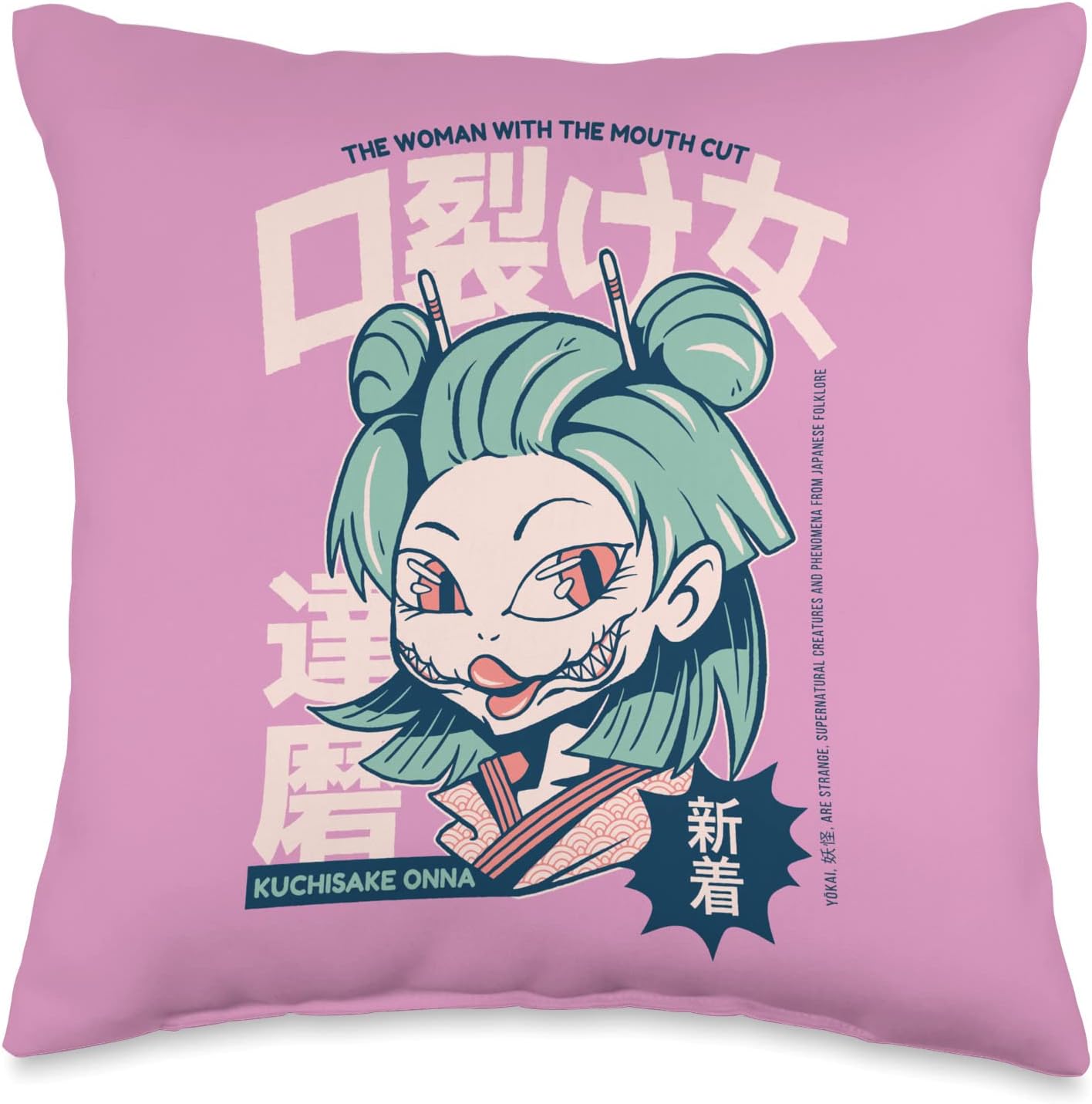 Japanese Yokai Kanji KuchisakeOnnaJapanese Yokai with The