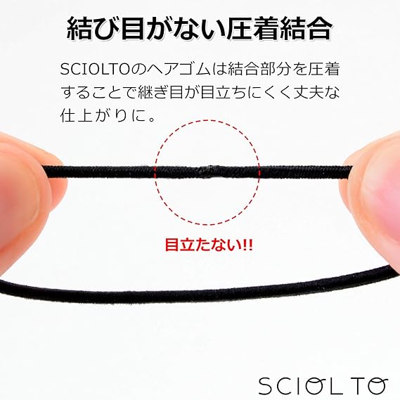 Amazon Sciolto ヘアゴム 黒 2mm 100本セット 細め 大人 こども おしゃれ 髪ゴム 髪留め 結び目無しタイプ sciol to ヘアゴム 通販 Amazon Sciolto ヘアゴム 黒 2mm 100本セット 細め 大人 こども おしゃれ 髪ゴム 髪留め 結び目無しタイプ sciol to ヘアゴム 通販