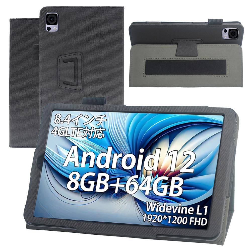 YGoal Funda Para DOOGEE T20 - Multiángulo PU Cuero Folio