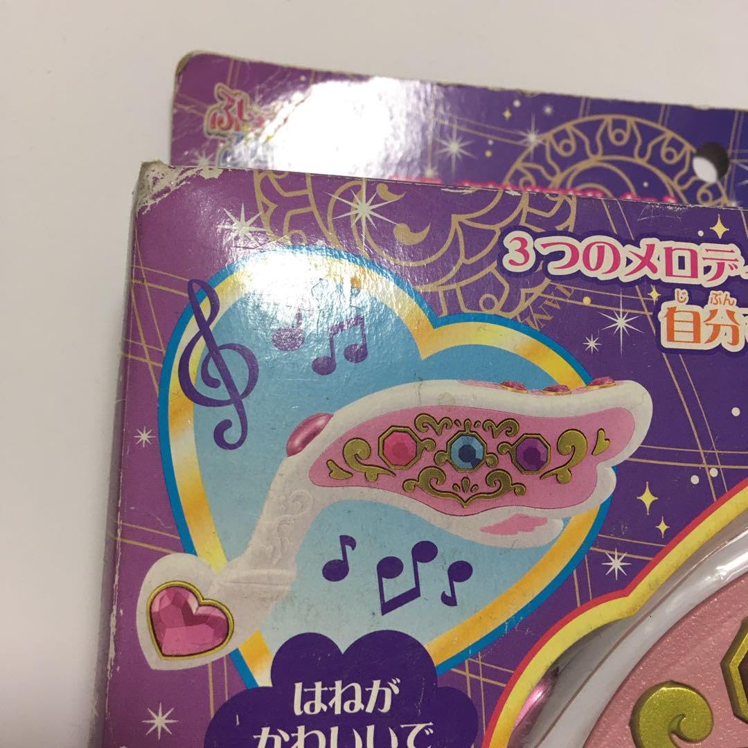 Amazon.co.jp: ふしぎ星のふたご姫 はねのミューグラム おひさまの 