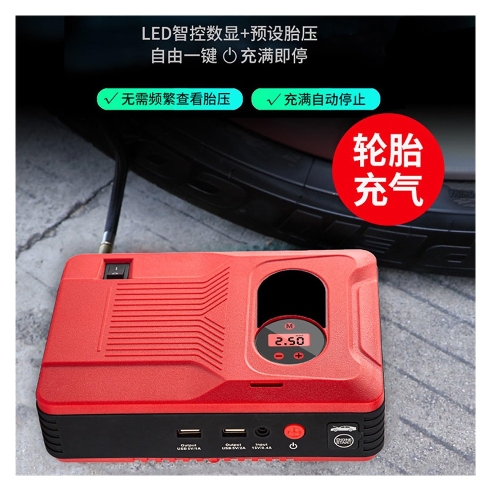 Alimentatore for avviamento di emergenza for auto 12V diesel benzina macchina all-in-one gonfiabile for artefatto di accensione elettrica montata su auto di grande capacità (Size : 48000mAh)