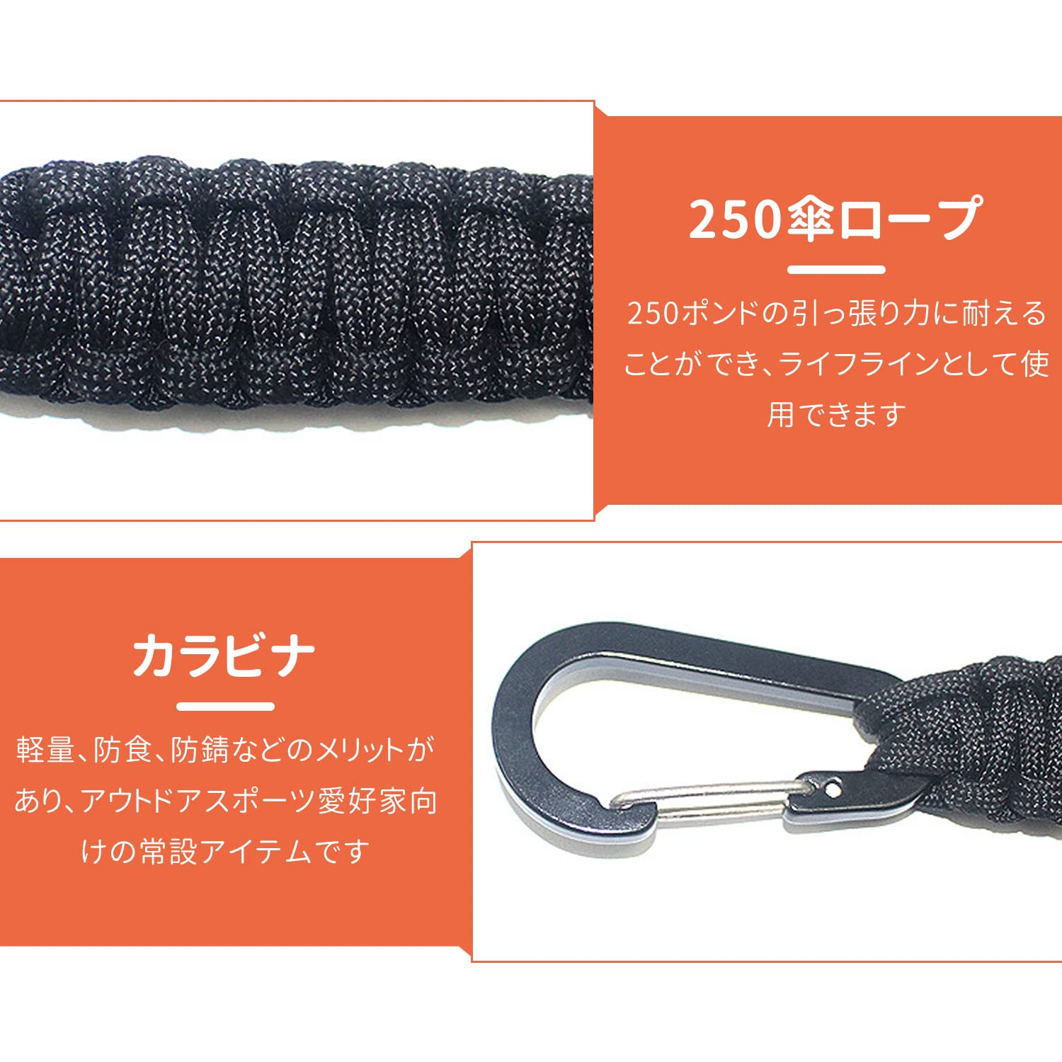 Amazon.co.jp: Liroyal カラビナ パラコード編み ダブルヘッド
