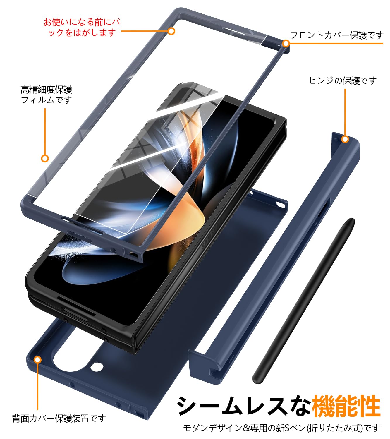 Amazon.co.jp: Galaxy Z Fold5 用 ケース ガラスフィルム 一体型 sペン