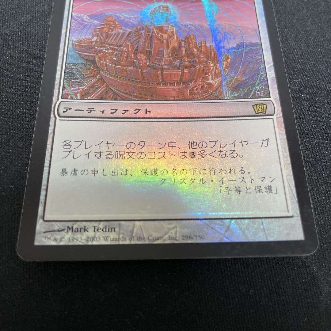 マジックザギャザリング 洗い流し foil 日本語版 Amazon.co.jp: マジック：ザ・ギャザリング 霊気走破 プレイ