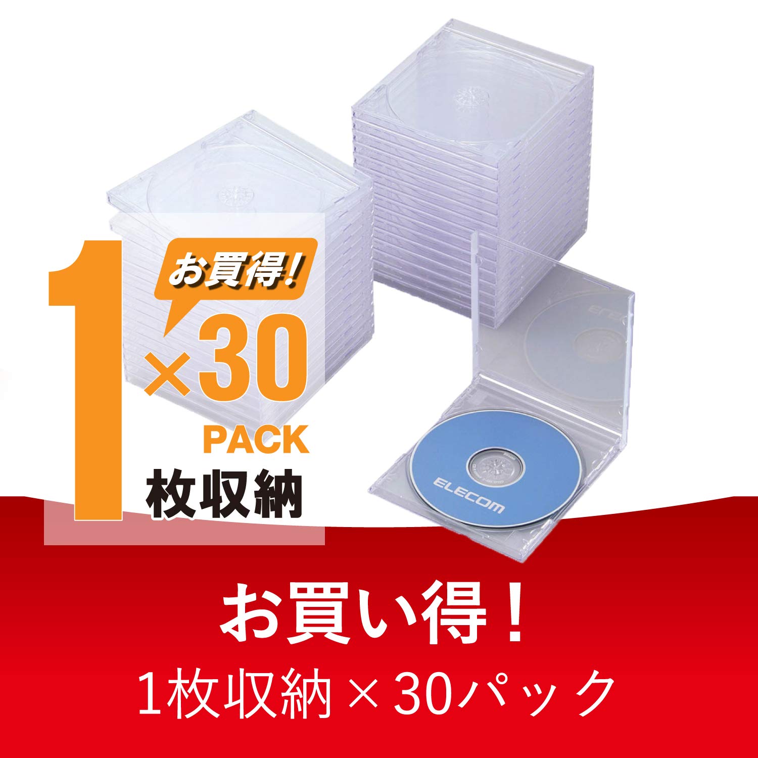 (未使用･未開封品)　エレコム CD/DVDプラケース/1枚収納/10パック/クリア v1yptgt Amazon.co.jp: エレコム CD/DVDプラケース/1枚収納/10パック