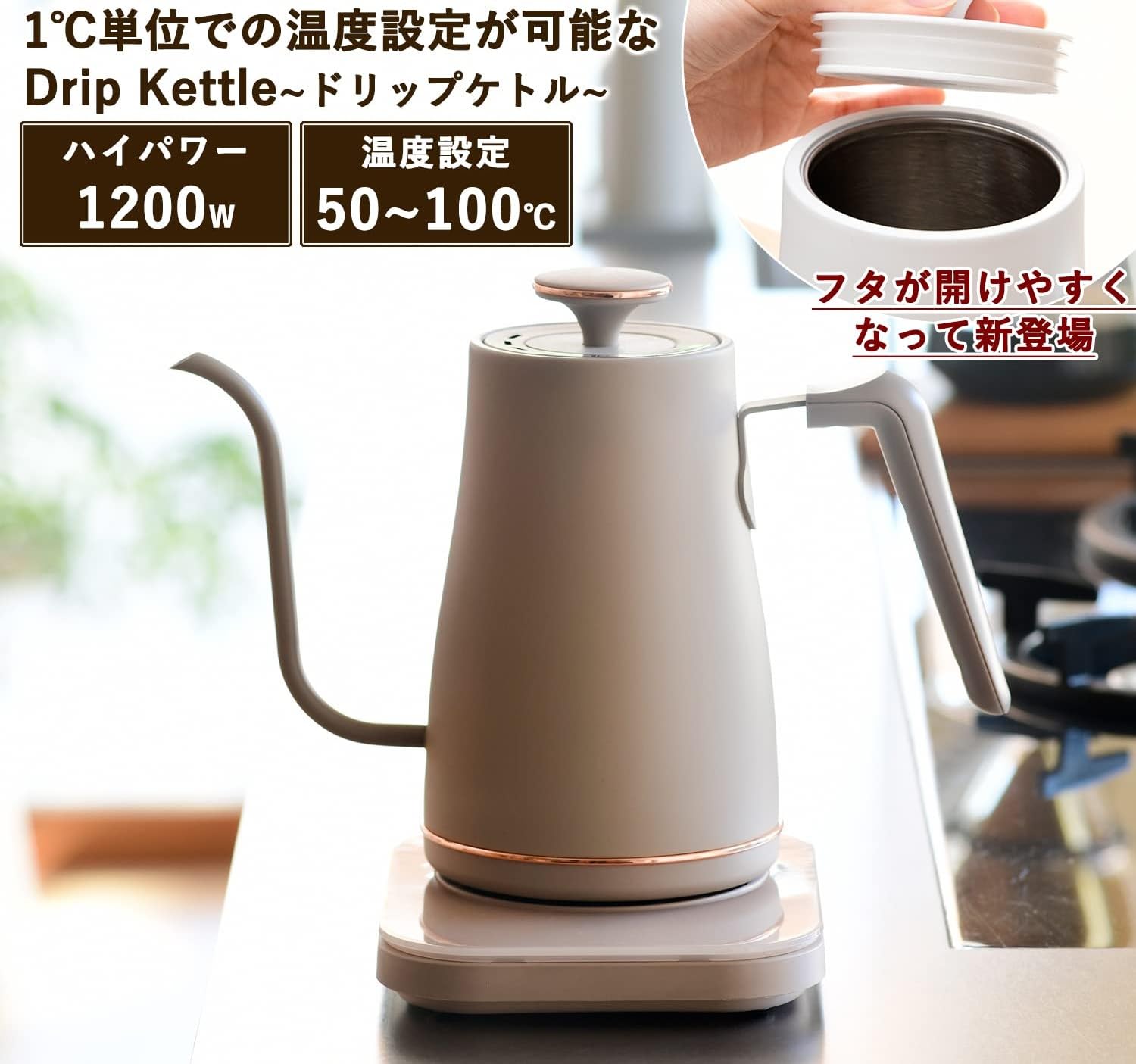 Amazon | 電気ケトル 電気ポット 0.8L グレージュ EGL-C1281(G