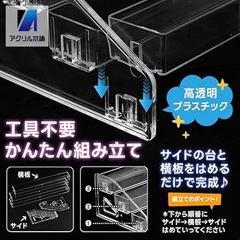 Amazon｜アクリル本舗 缶バッジ ディスプレイスタンド 棚 収納