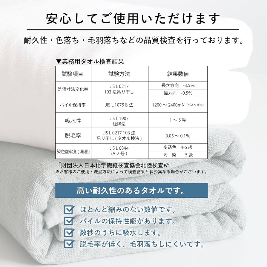 Amazon｜トランパラン 業務用バスタオル 大判バスタオル 180cm 2