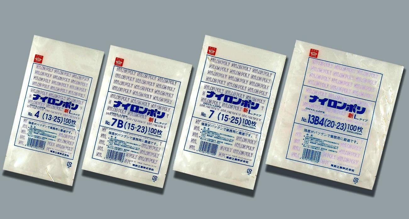 Amazon.co.jp: 真空袋 ナイロンポリ 新[L]タイプ [17] 規格袋 (100枚