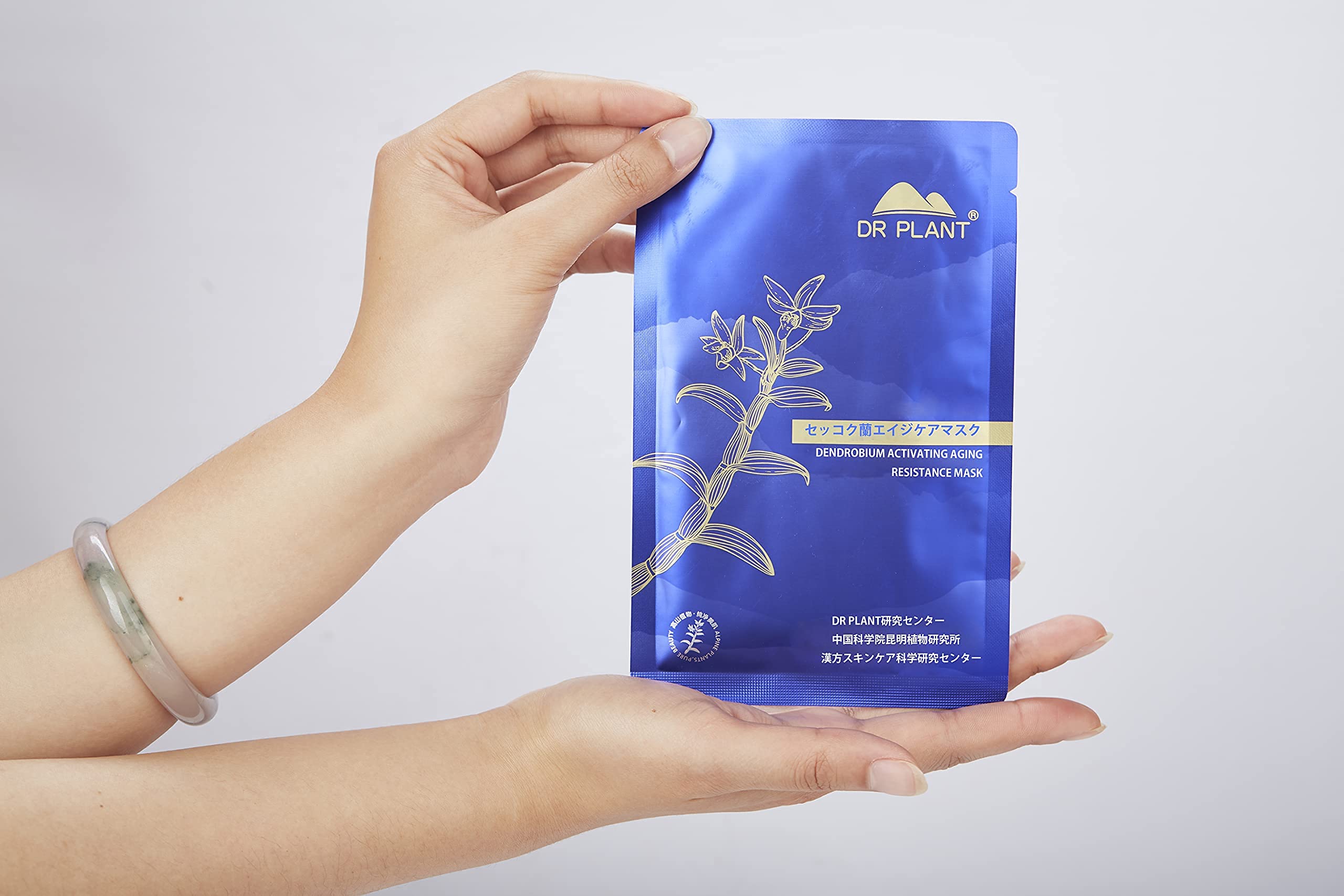 Amazon.co.jp: DR PLANT（ドクタープラント）セッコク蘭モイスチャー