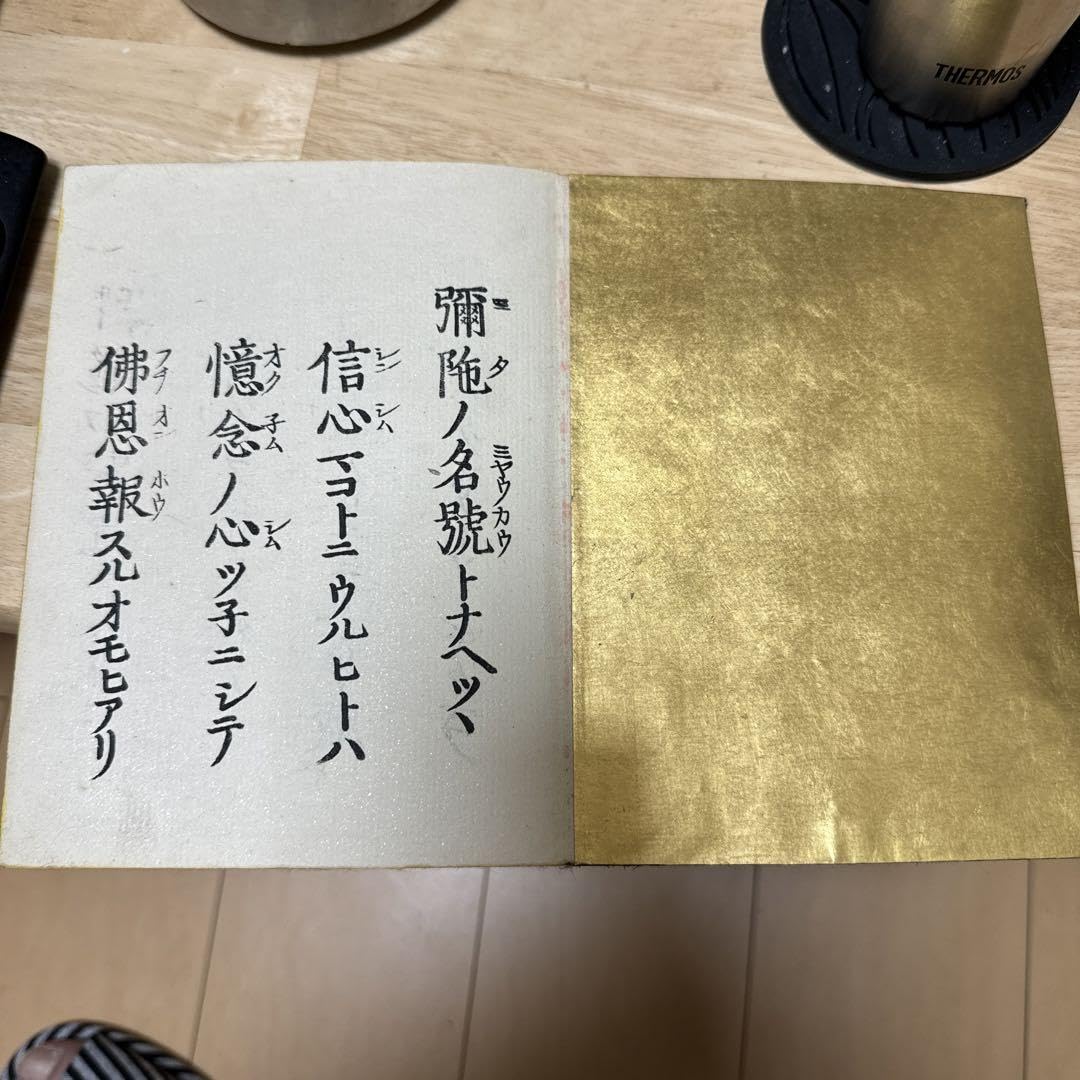 超豪華版浄土真宗大谷派乗如上人和讃箱と和讃四冊揃い二重箱に塗 超豪華版浄土真宗大谷派乗如上人和讃箱と和讃四冊揃い二重箱に塗