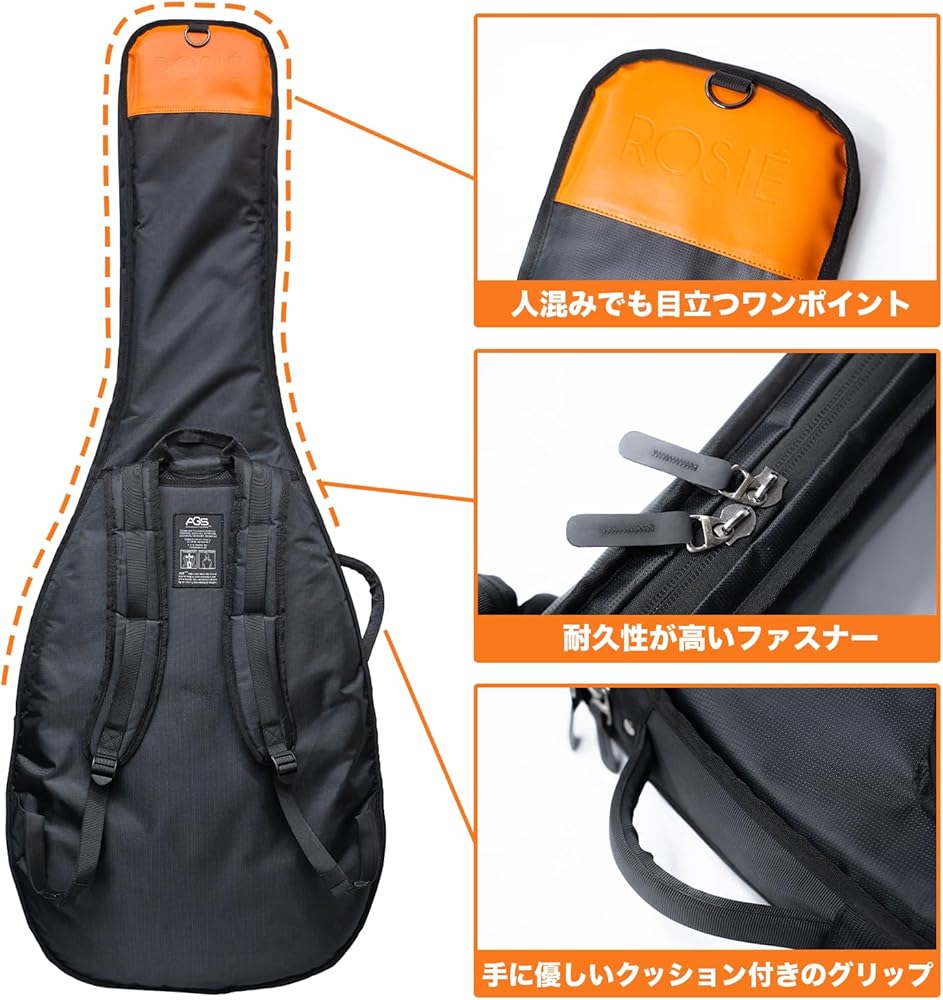 Amazon.co.jp: ROSIÉ/ROSIE Ultralight Guitar Case ギター用 体感重量