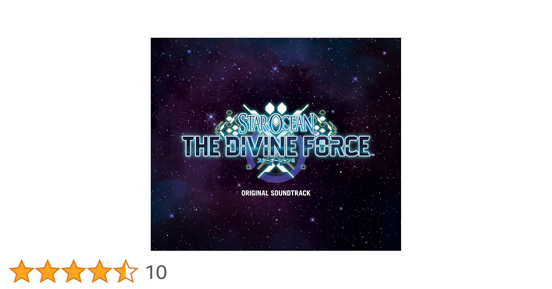 TGS2023 スターオーシャン6　soundtrack 直筆サイン Amazon.co.jp: スターオーシャン 6 THE DIVINE FORCE ORIGINAL