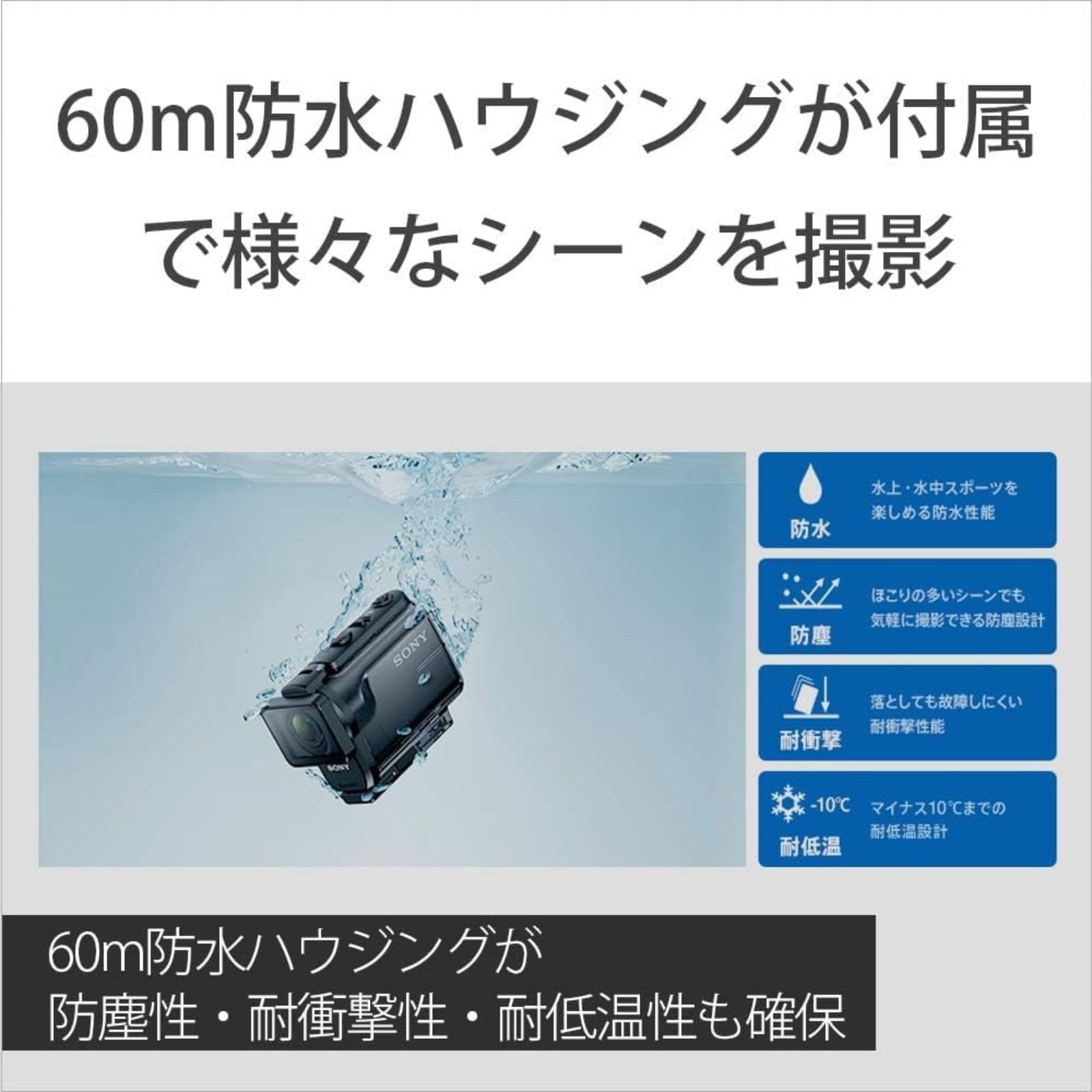 Amazon | 【整備済み品】 ソニー ウエアラブルカメラ アクションカム 