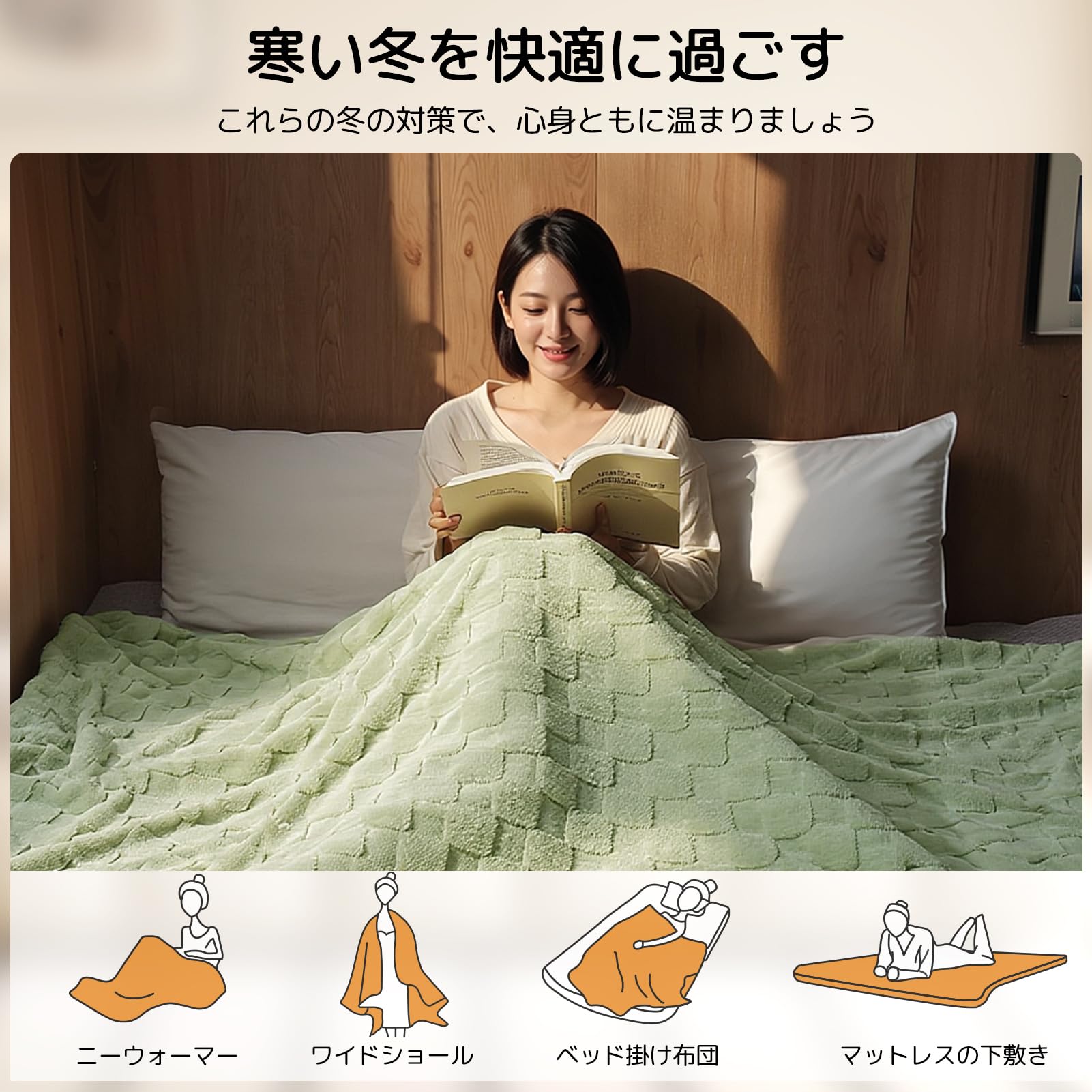 【新品未使用】① 電気毛布 掛け 敷き190×130cm 電気ひざ掛け 6つタイマー機能 8段階温度調整 ふわふわ 電気ブランケット丸洗い可タイマー自動電源オフ 膝掛け 良い保温性 ソファ ブランケット過熱保護 防寒対策防臭 ダニ退治 冷え予防 暖かい 冬用 冷房対策 暖房器具 Amazon.co.jp : Keenstone 電気毛布 掛け 敷き190×130cm 電気ひざ掛け
